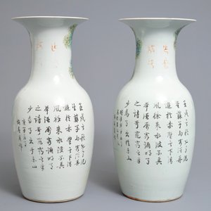 Une paire de vases en porcelaine de Chine qianjiang cai à décor de singes et cerfs, 19/20ème — photo 3