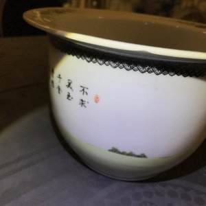 Une paire de vases et trois jardinières en porcelaine de Chine, République, 20ème — photo 15
