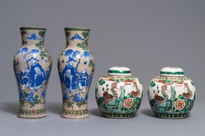Une paire de vases et une paire de pots couverts en porcelaine de Chine famille verte, 19ème