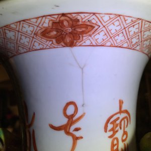 Une paire et deux vases en porcelaine de Chine famille rose, 19ème — photo 12