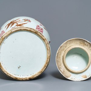 Une paire et un vase individuel en porcelaine de Chine famille rose, 19ème — photo 8