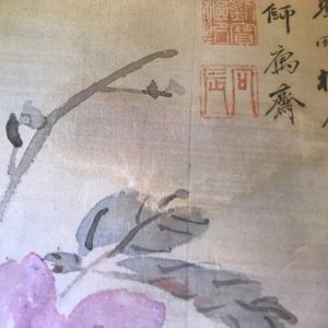 Une peinture chinoise sur soie figurant des pivoines, 19ème — photo 7