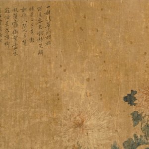 Une peinture rouleau sur papier figurant un ensemble floral, Chine, 18/19ème — photo 3