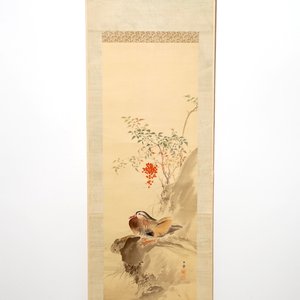 Une peinture rouleau sur soie figurant un canard mandarin, signé, Chine, 19/20ème — photo 2