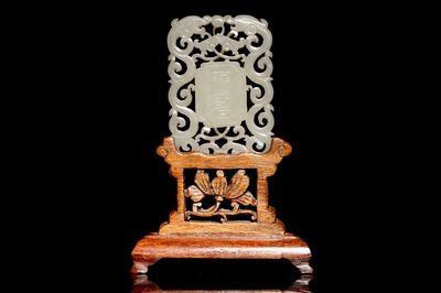 Une petite plaque en jade sculpté aux dragons et symboles taoistes, 19ème