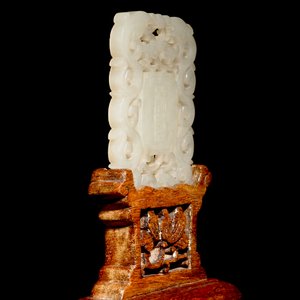 Une petite plaque en jade sculpté aux dragons et symboles taoistes, 19ème — photo 4
