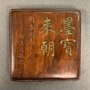 Une pierre à encre 'duan' au couvercle et socle en bois à inscription, Chine, 19/20ème — photo 11