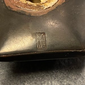 Une pipe à opium en bambou, jadéïte, métal paktong et grès de Yixing, Chine, 19ème — photo 18
