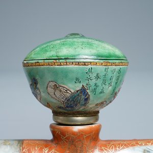 Une pipe à opium en porcelaine de Chine et sa pochette en soie brodée, 19ème — photo 13