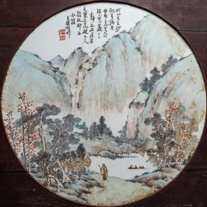 Une plaque à décor d'un paysage en porcelaine de Chine qianjiang cai, signé Wang Shao Wei, 19ème — photo 8