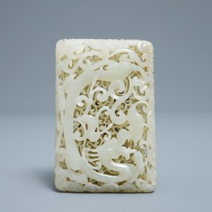Une plaque ajourée en jade céladon pâle à décor d'un dragon et un phénix, Chine, Ming — photo 2
