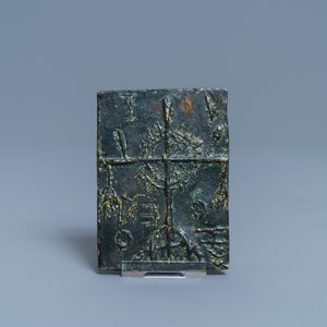 Une plaque en bronze représentant Christ en profil, Italie, probablement Rome, début du 16ème — photo 2