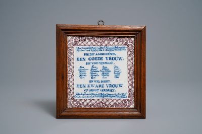 Une plaque en faïence de Rotterdam en bleu et manganèse à inscription concernant le mariage, 18ème