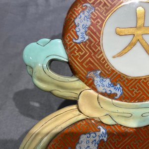 Une plaque en forme de gourde en porcelaine de Chine rouge de fer et doré, 19ème — photo 7
