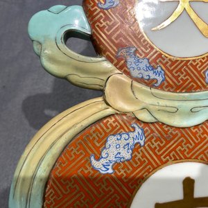 Une plaque en forme de gourde en porcelaine de Chine rouge de fer et doré, 19ème — photo 8