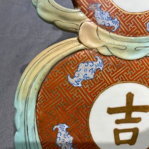 Une plaque en forme de gourde en porcelaine de Chine rouge de fer et doré, 19ème — photo 9