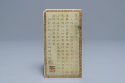 Une plaque en jade à décor de calligraphie, Chine, 19/20ème