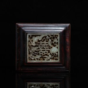 Une plaque en jade céladon ajourée, Chine, Qing — photo 1
