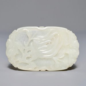 Une plaque en jade sculpté ornée d'une main de Bouddha, Chine, 19ème — photo 1