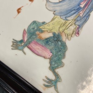Une plaque en porcelaine de Chine famille rose figurant Liu Hai et le crapaud, 19ème — photo 6