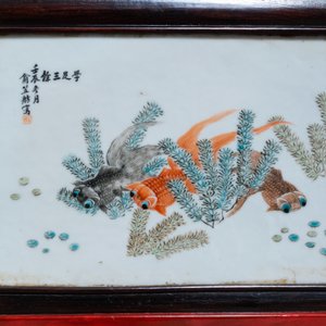 Une plaque en porcelaine de Chine qianjiang cai montée dans une table en bois, 19/20ème — photo 8