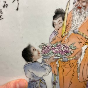 Une plaque en porcelaine de Chine qianjiang cai, République — photo 9