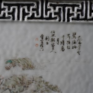 Une plaque en porcelaine de Chine qianjiang cai, signée Cheng Men, 19ème — photo 6