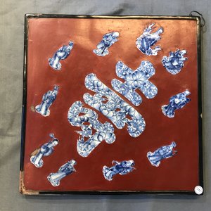 Une plaque laquée rouge incrustée de porcelaine de Chine en bleu et blanc, 19/20ème — photo 15