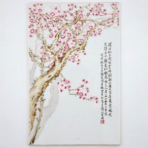Une plaque rectangulaire à décor qianjiang cai signée Tian Hexian, Chine, 20ème — photo 1