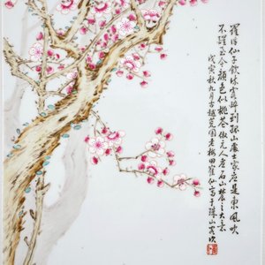 Une plaque rectangulaire à décor qianjiang cai signée Tian Hexian, Chine, 20ème — photo 2