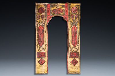 Une portière de mosque en brocade de velours aux fils d'or, empire ottoman, 19ème