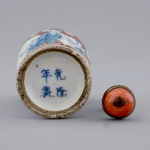 Une tabatière en porcelaine de Chine bleu, blanc et rouge, 19ème — photo 6