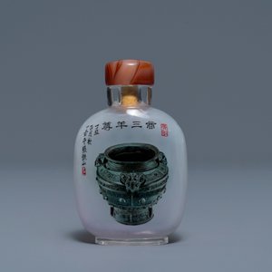 Une tabatière en verre peinte à l'intérieur, Chine, 20ème — photo 2
