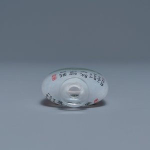 Une tabatière en verre peinte à l'intérieur, Chine, 20ème — photo 3