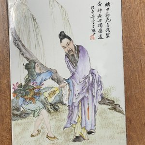 Une table en bois incrusté de trois plaques en porcelaine de Chine qianjiang cai, 19/20ème — photo 13