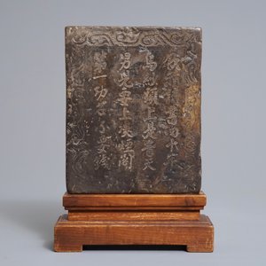 Une tablette en pierre sculptée à inscription, Qing ou avant — photo 4