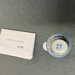 Une tasse à vin en porcelaine de Chine en bleu et blanc, Kangxi — photo 11