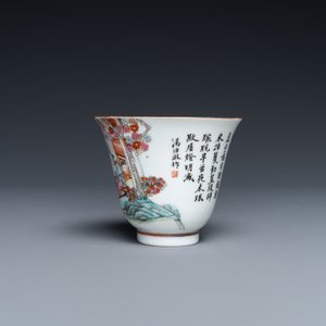 Une tasse à vin en porcelaine de Chine famille rose, marque de Qianlong, République — photo 3