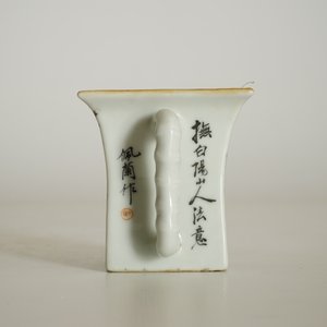Une tasse à vin en porcelaine de Chine qianjiang cai et deux coupes ovales, 19/20ème — photo 14