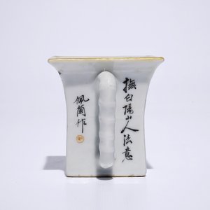 Une tasse à vin en porcelaine de Chine qianjiang cai et deux coupes ovales, 19/20ème — photo 5