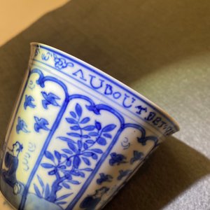 Une tasse couverte et soucoupe en porcelaine de Chine en bleu et blanc pour le marché français, Kangxi — photo 17