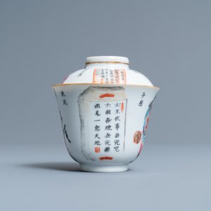 Une tasse couverte et soucoupe en porcelaine de Chine famille rose à décor 'Wu Shuang Pu', marque et époque de Daoguang — photo 4