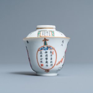 Une tasse couverte et soucoupe en porcelaine de Chine famille rose à décor 'Wu Shuang Pu', marque et époque de Daoguang — photo 6