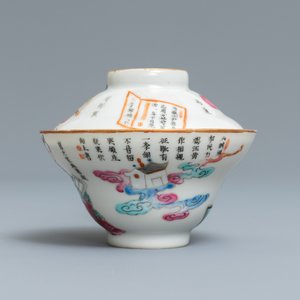 Une tasse couverte et soucoupe en porcelaine de Chine famille rose 'Wu Shuang Pu', marque et époque de Daoguang — photo 7