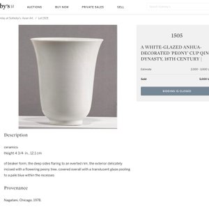 Une tasse en porcelaine de Chine blanc monochrome à décor anhua de pivoines, marque de Xuande, Kangxi — photo 8