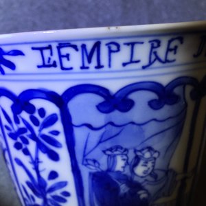 Une tasse et soucoupe au texte français en porcelaine de Chine bleu et blanc, Kangxi — photo 13
