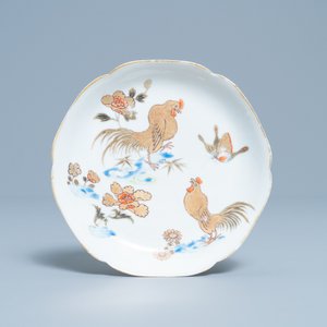 Une tasse et soucoupe en porcelaine de Chine à décor doré et une tasse en famille rose, Yongzheng — photo 2