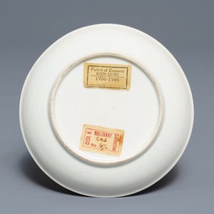 Une tasse et soucoupe en porcelaine de Chine bleu et blanc 'pâte tendre' à décor d'esclaves, Qianlong — photo 3