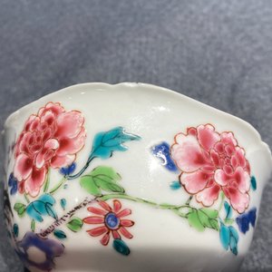 Une tasse et soucoupe en porcelaine de Chine famille rose à décor d'un coq, Yongzheng — photo 12