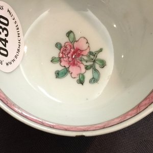 Une tasse et soucoupe en porcelaine de Chine famille rose coquille d'oeuf aux papillons, Yongzheng, 1723-1735 — photo 12